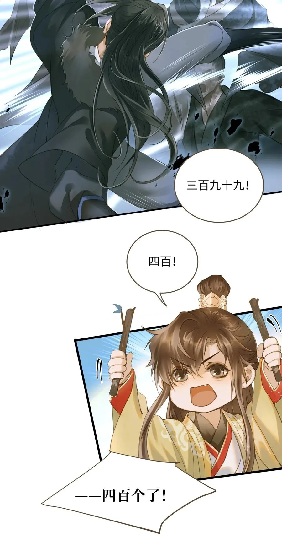 032 活尸 第24页