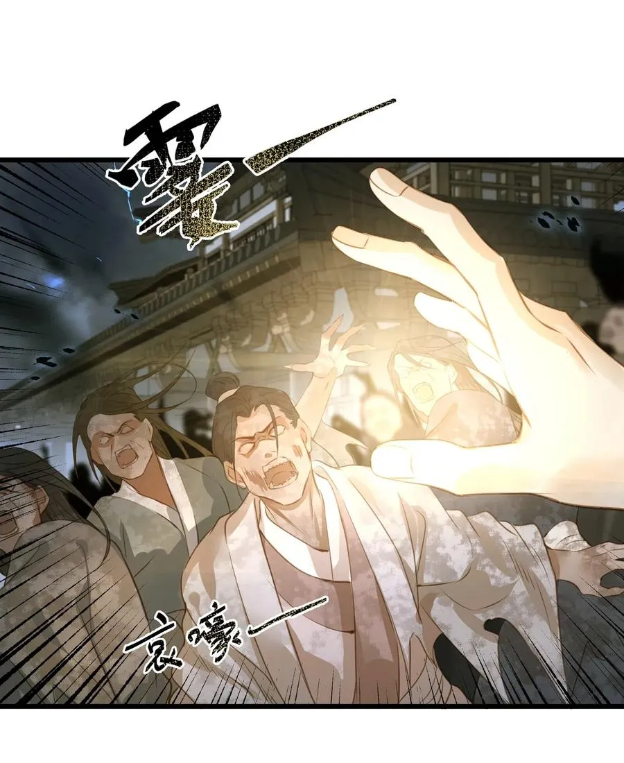 032 活尸 第28页