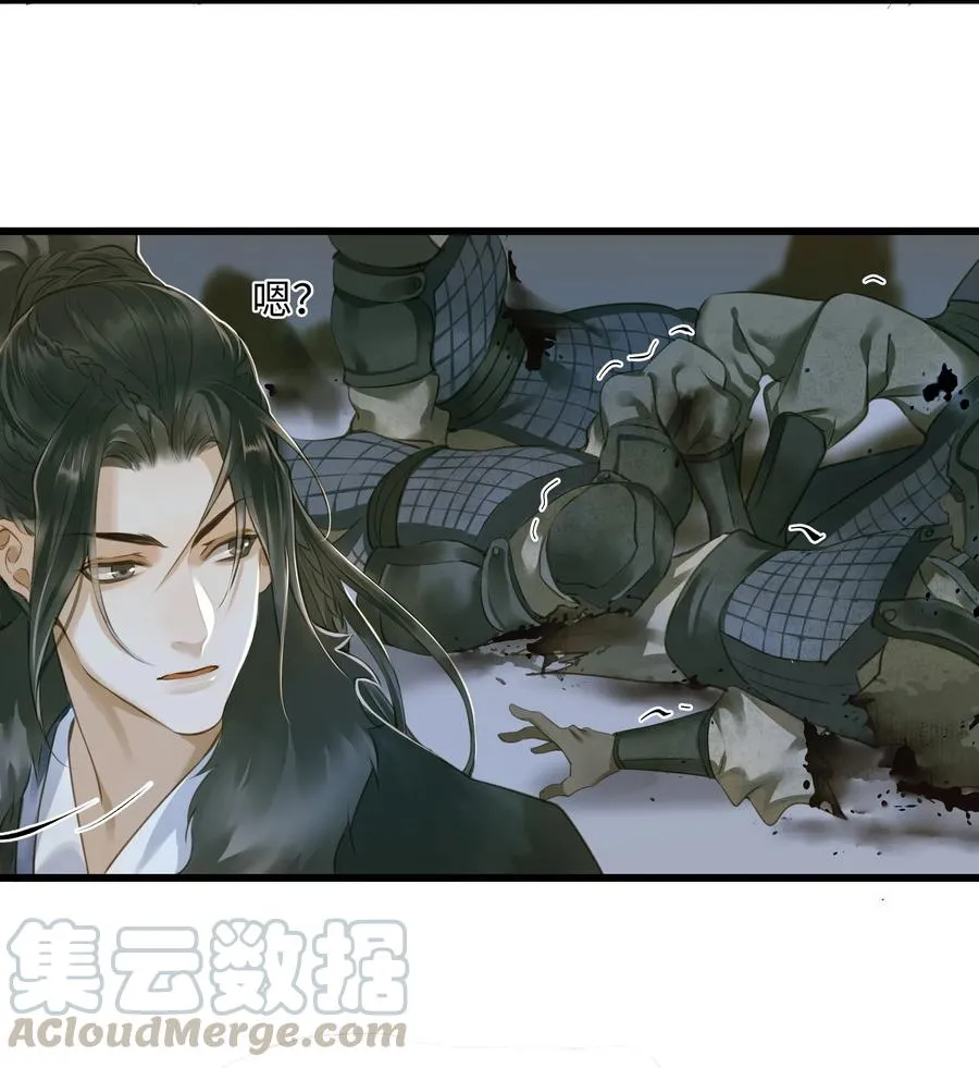 034 诸葛连弩 第5页