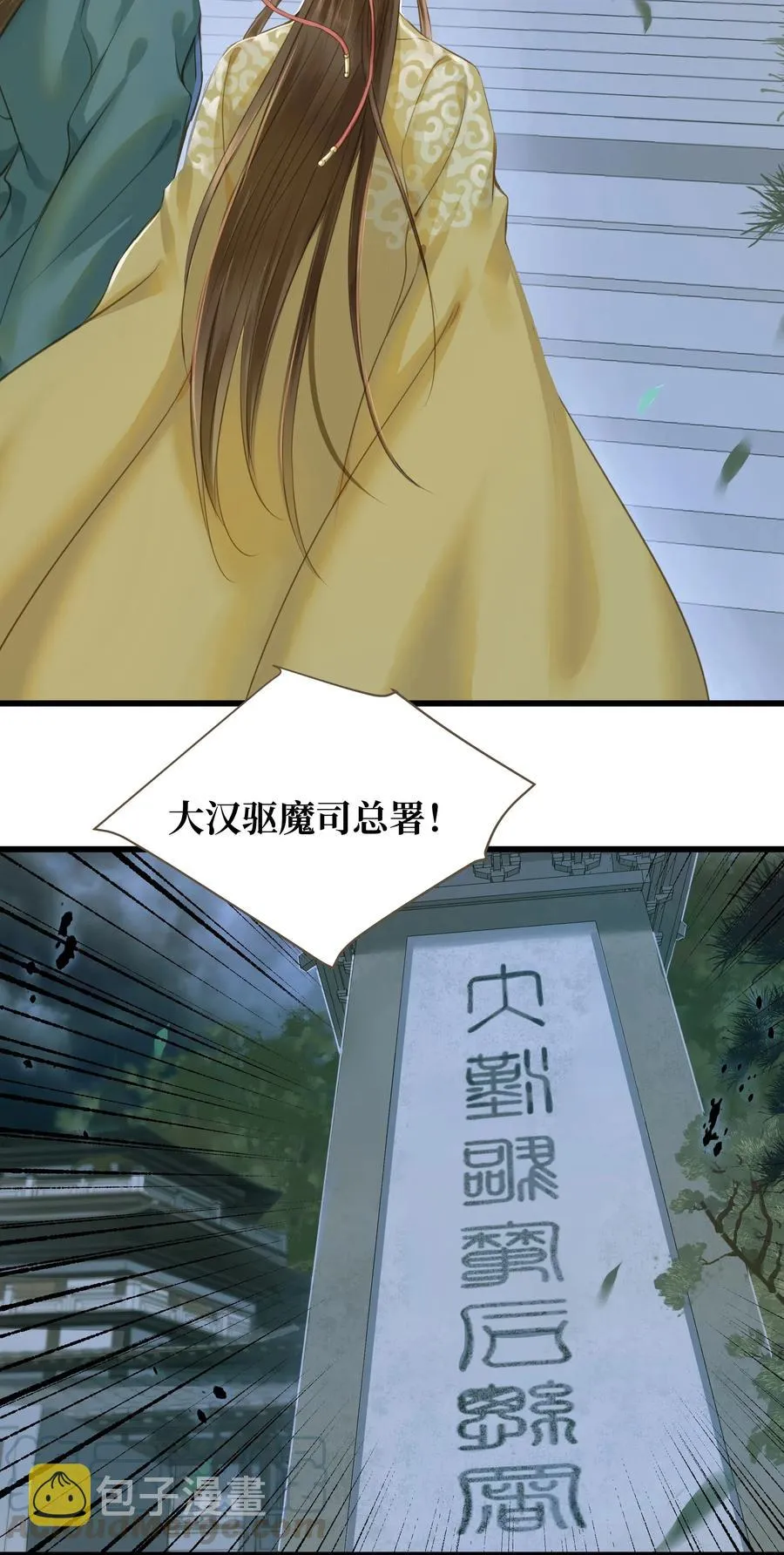 034 诸葛连弩 第11页