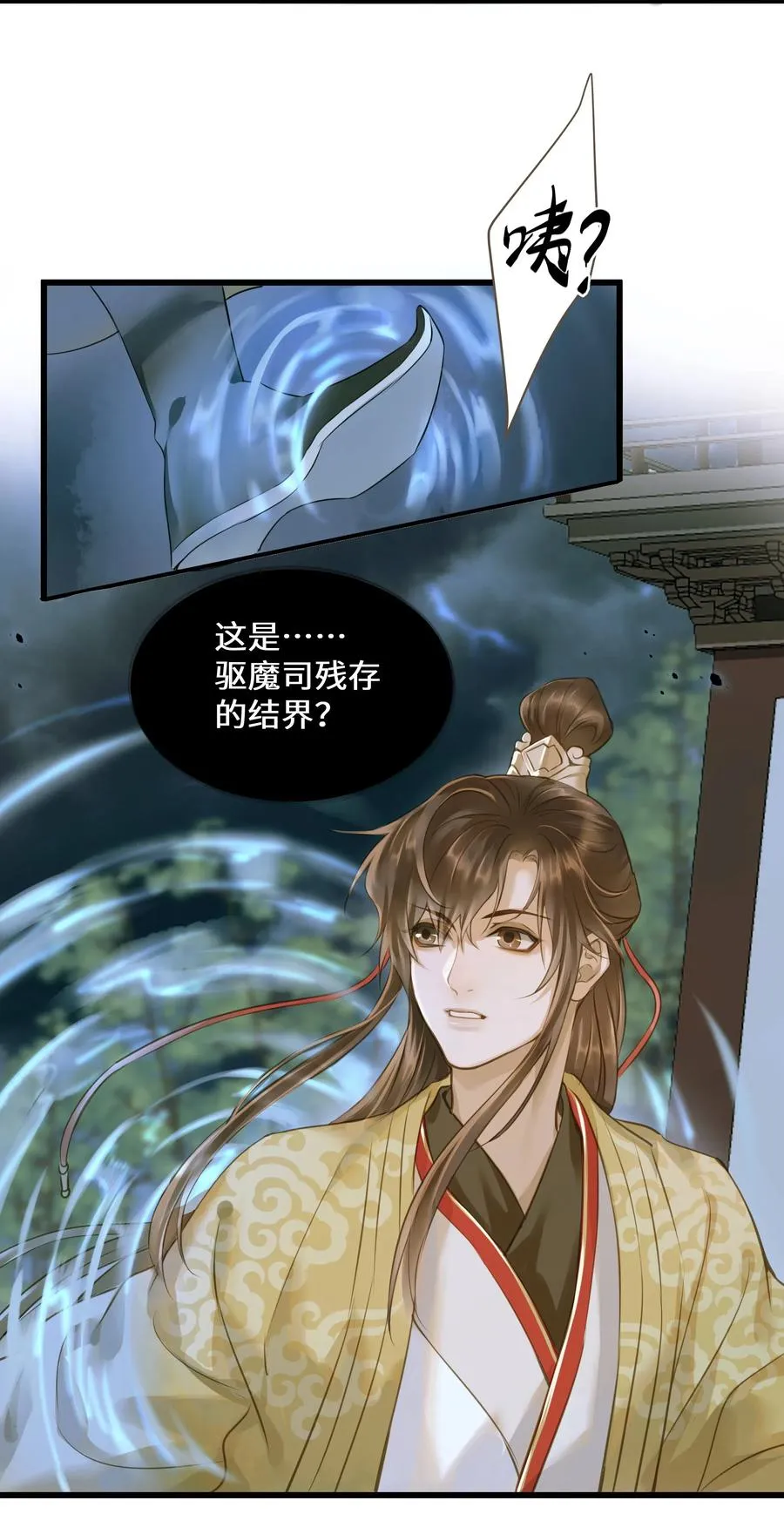 034 诸葛连弩 第12页