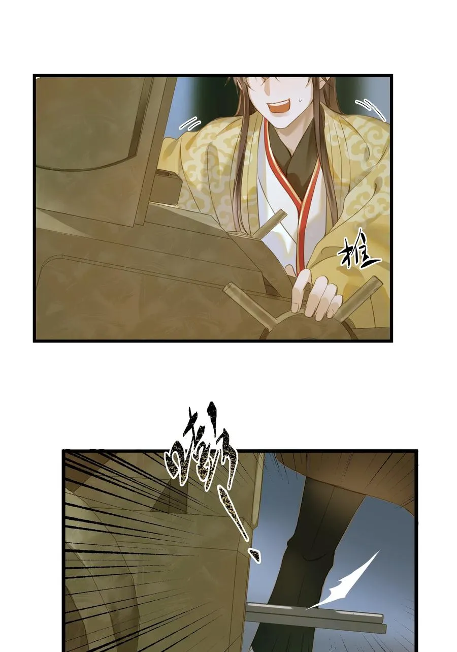 034 诸葛连弩 第26页