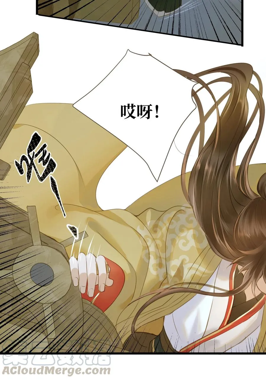 034 诸葛连弩 第27页
