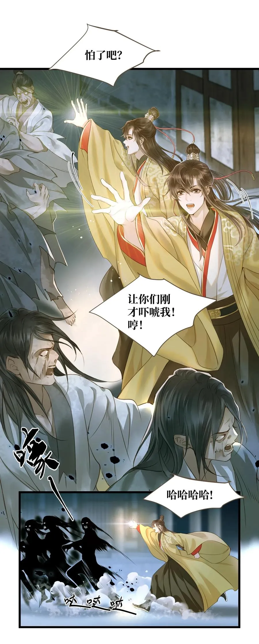 033 会合 第2页
