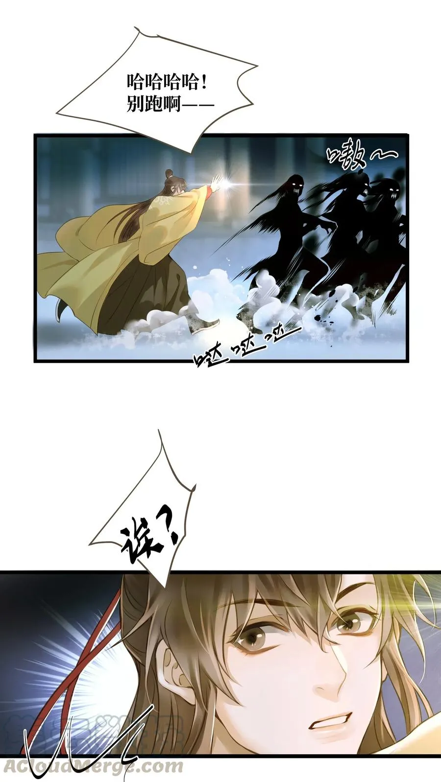 033 会合 第3页