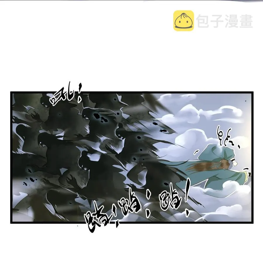 033 会合 第16页
