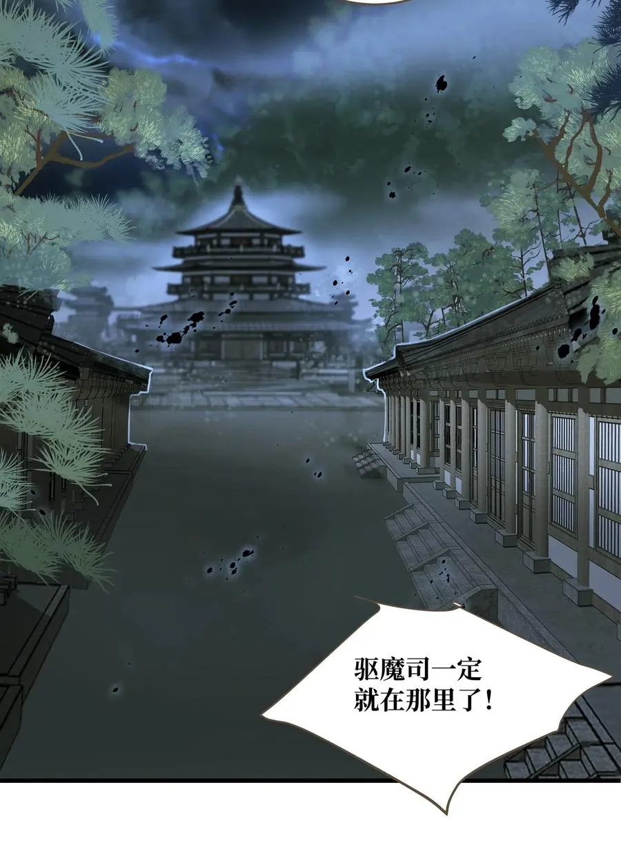 033 会合 第24页