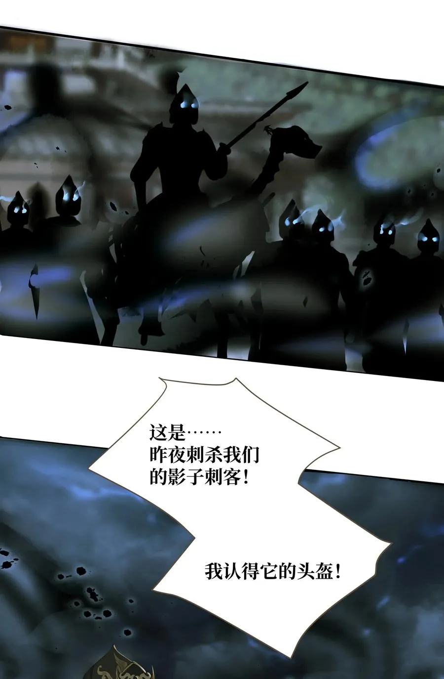 033 会合 第26页