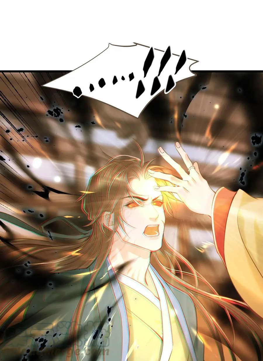 038 逃出 第9页