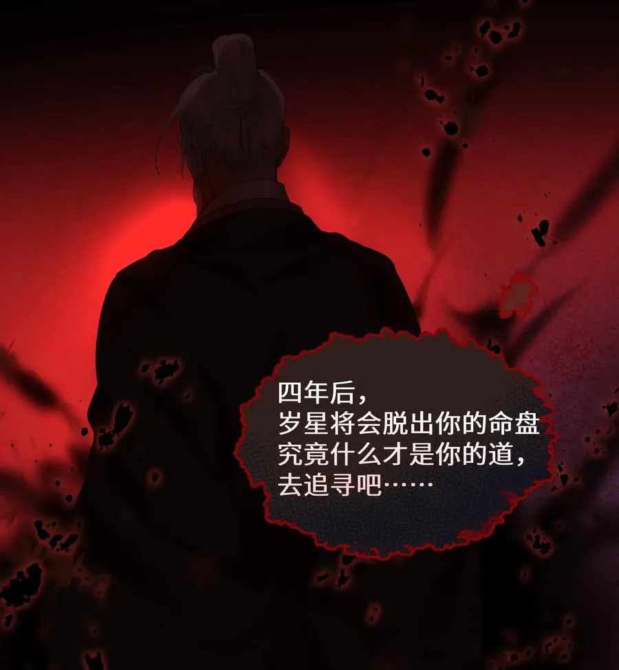 038 逃出 第28页