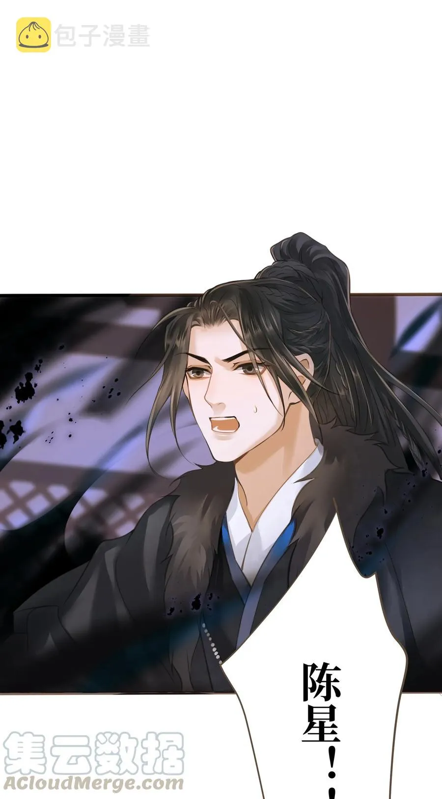 038 逃出 第33页