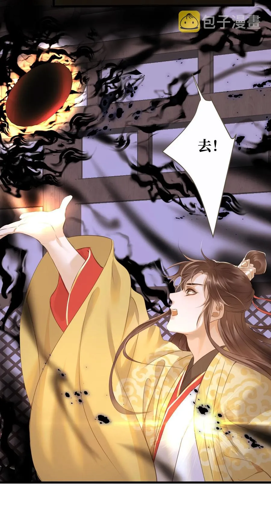 038 逃出 第36页