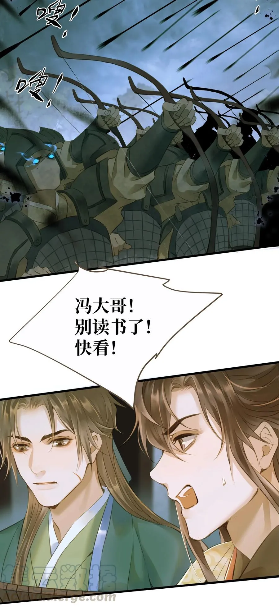037 森罗万象 第3页