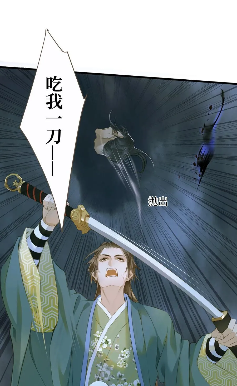 037 森罗万象 第10页
