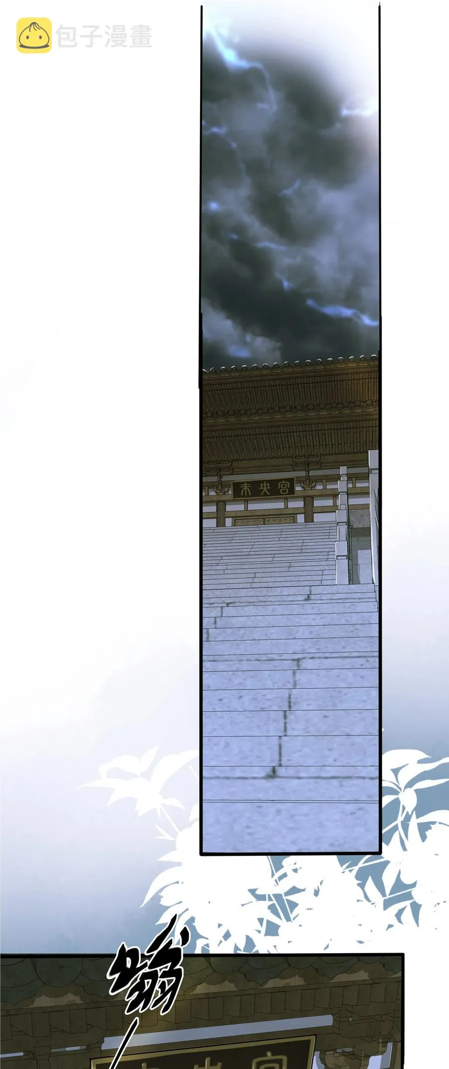 037 森罗万象 第18页