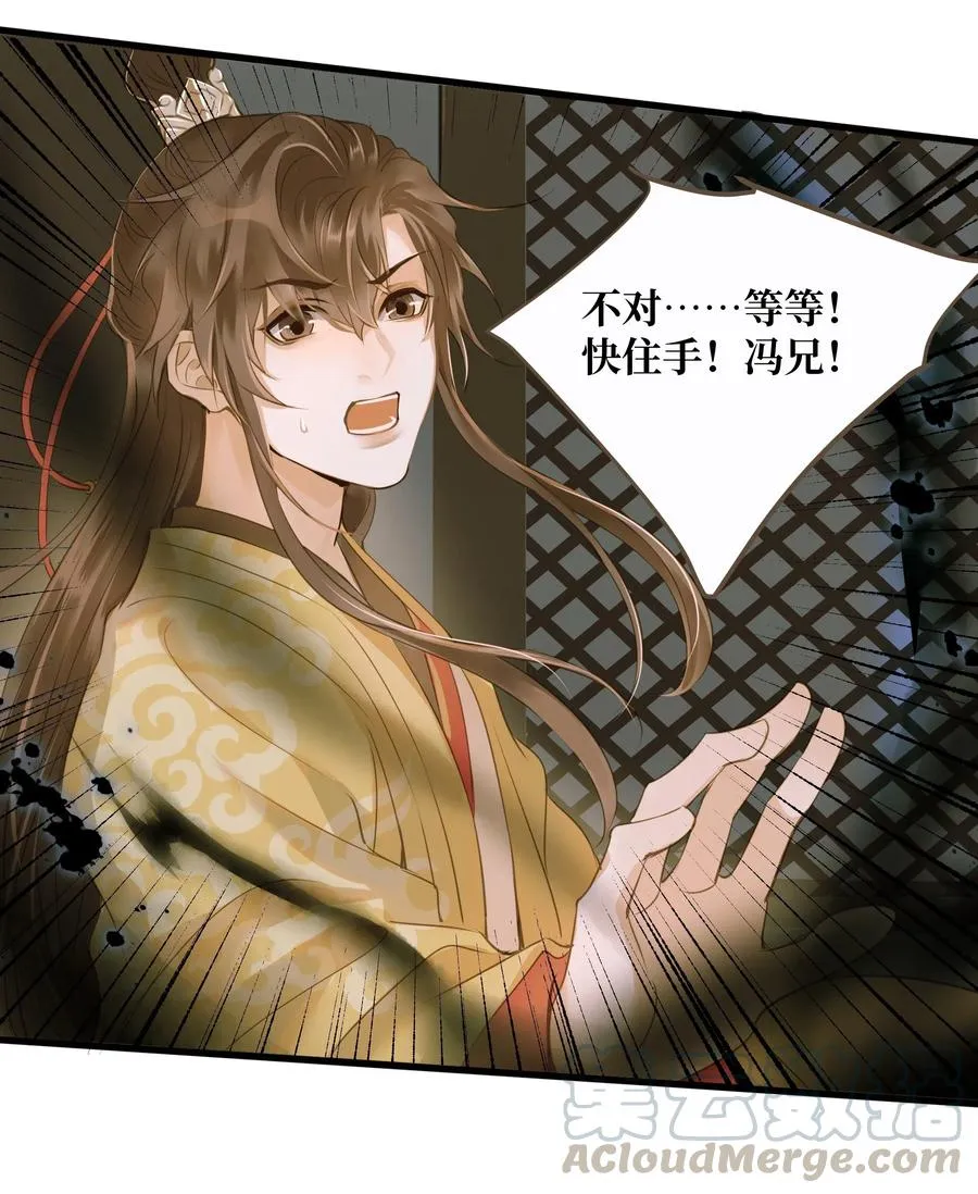 037 森罗万象 第31页