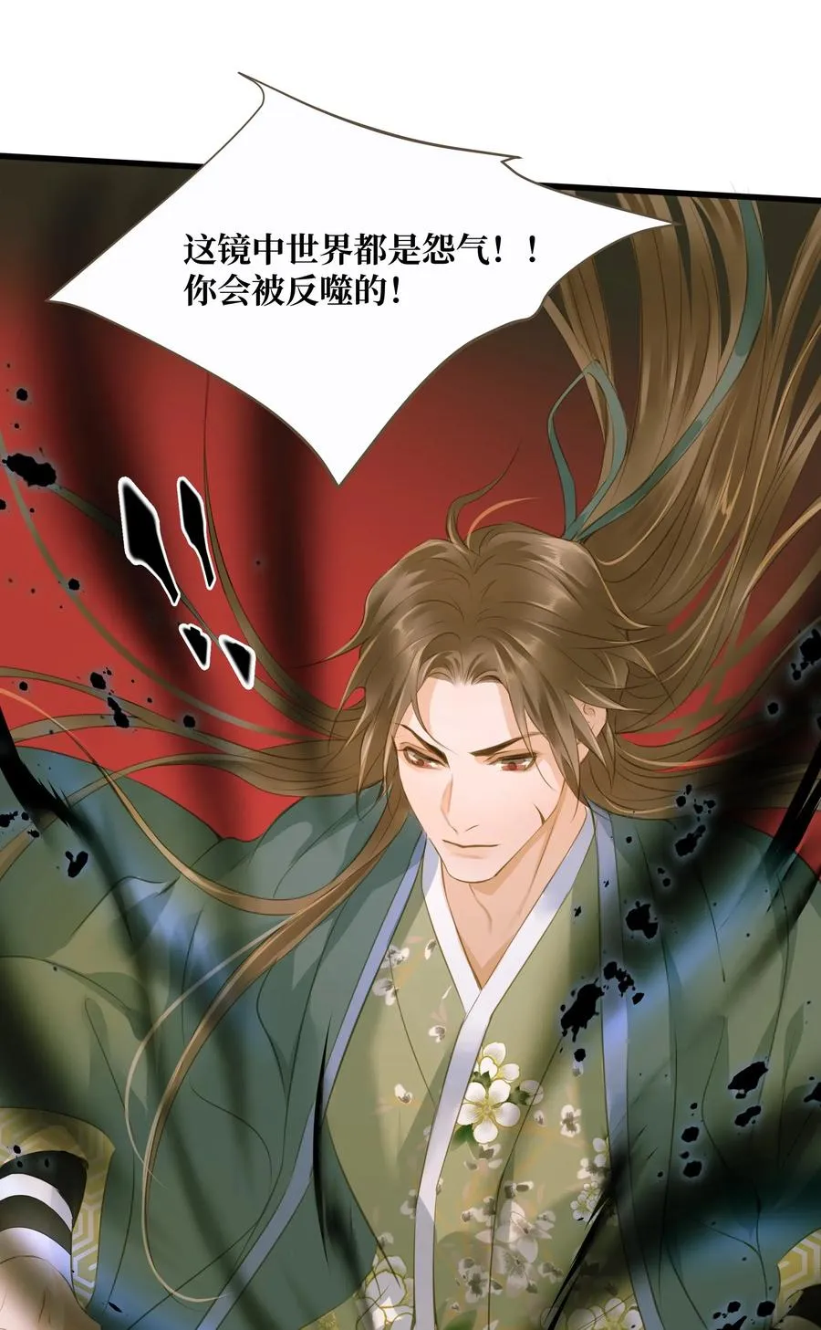 037 森罗万象 第32页