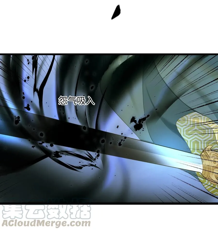 039 生变 第7页