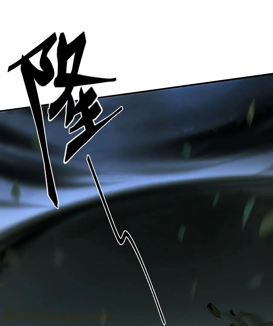 039 生变 第13页