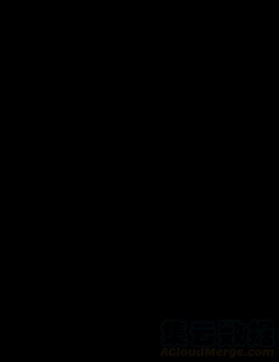 039 生变 第16页