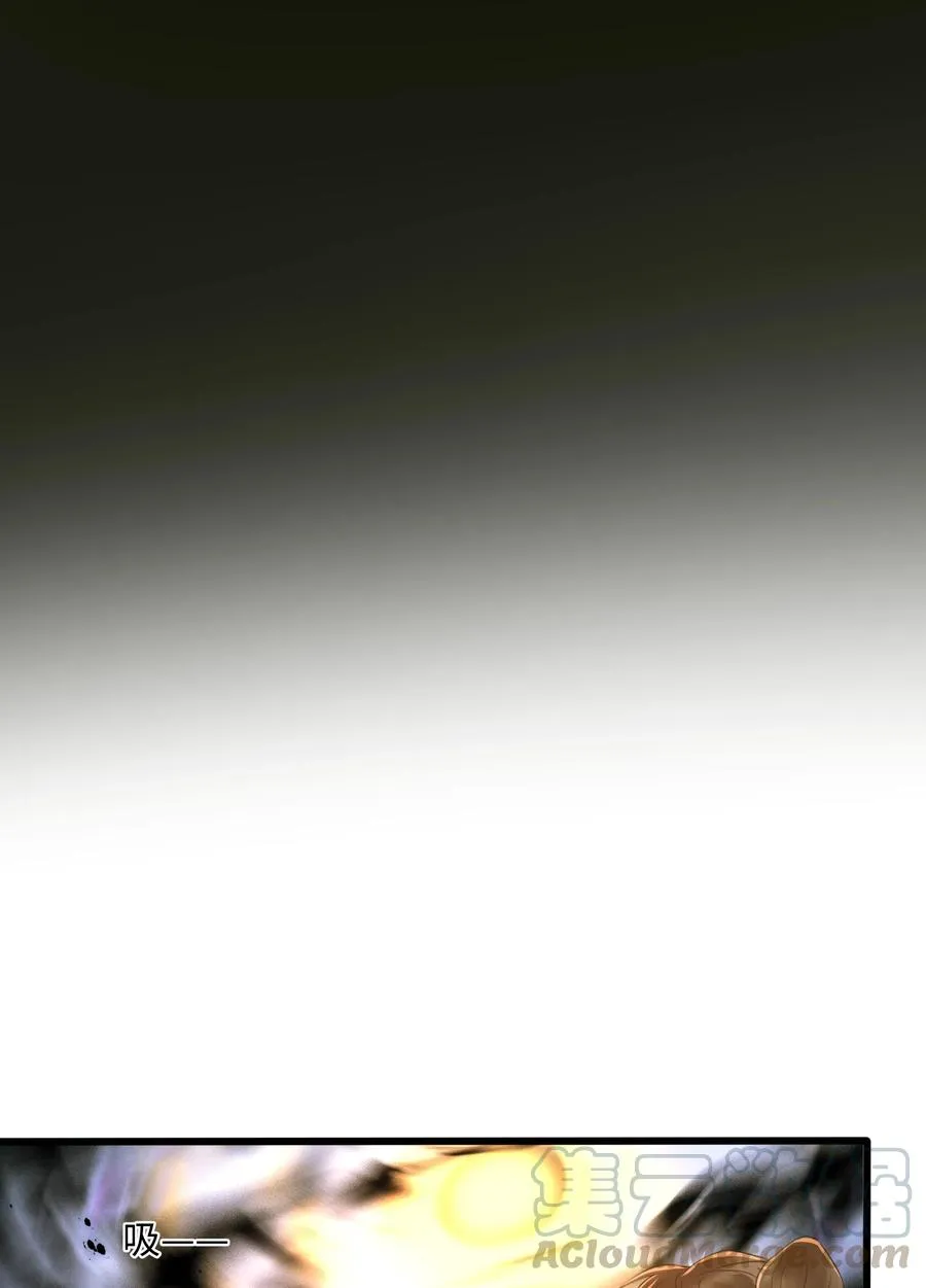039 生变 第22页
