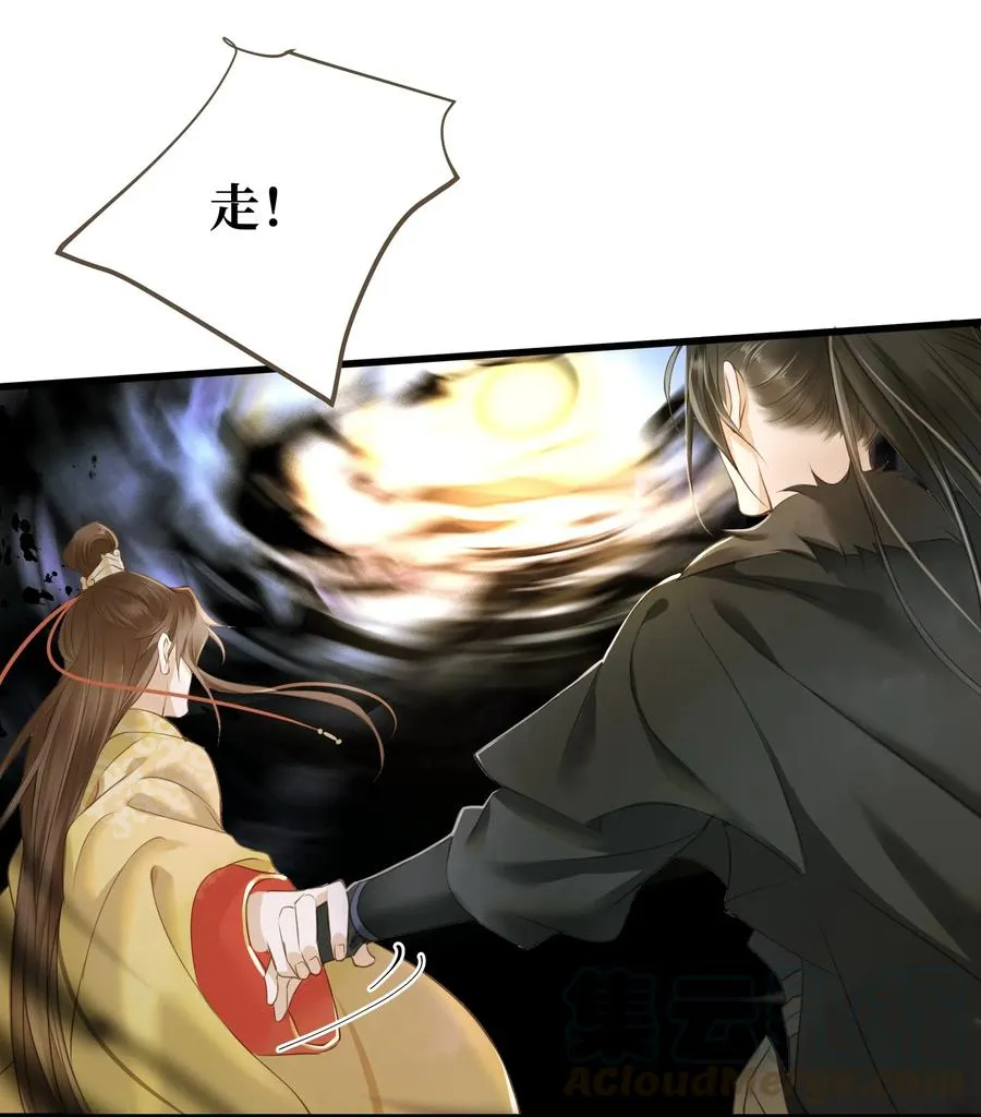039 生变 第28页