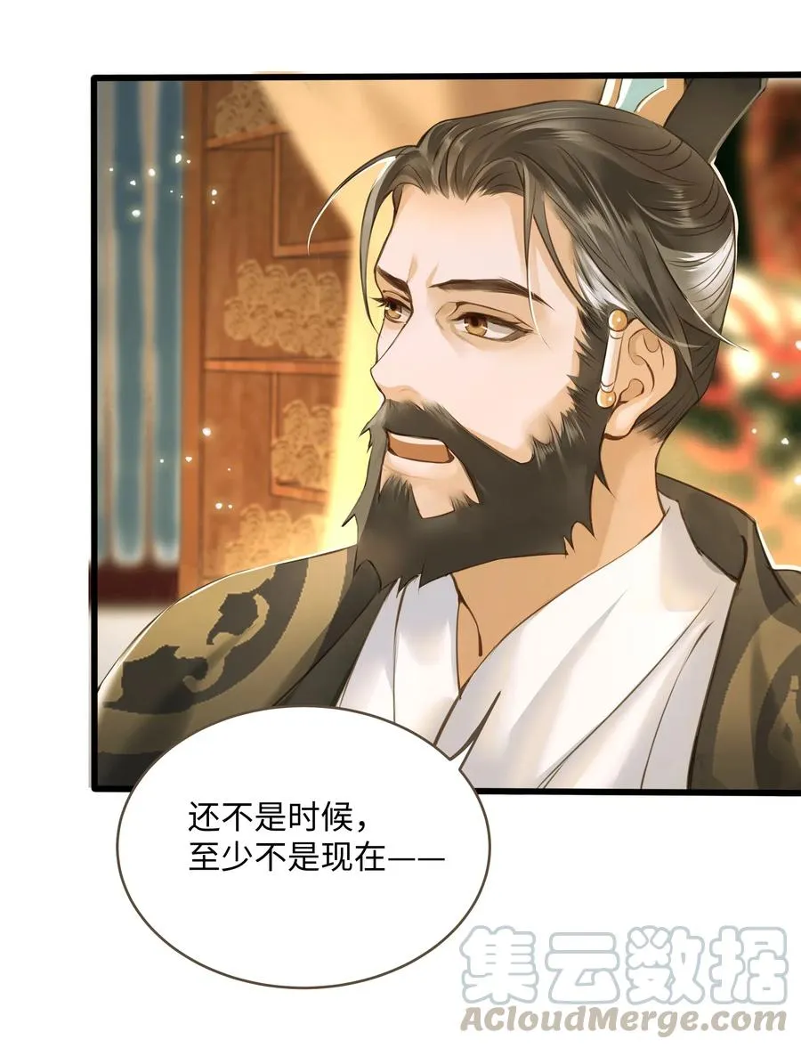 039 生变 第34页