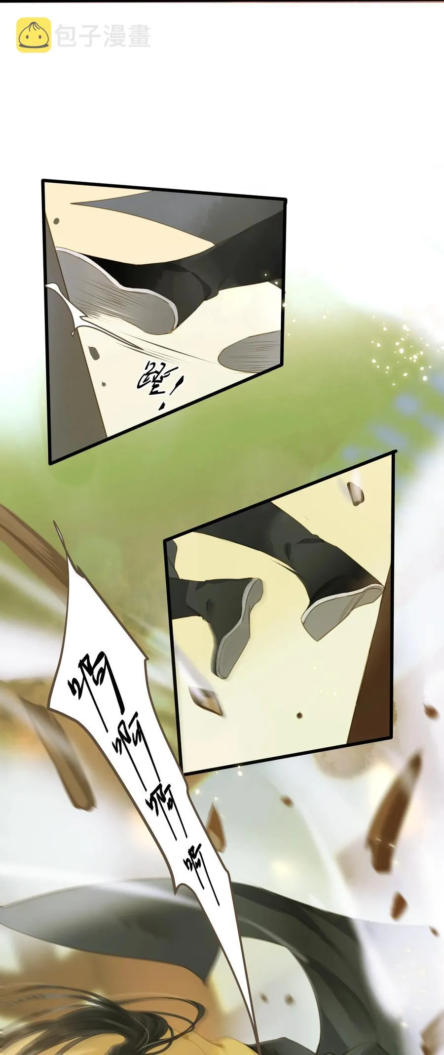 039 生变 第36页