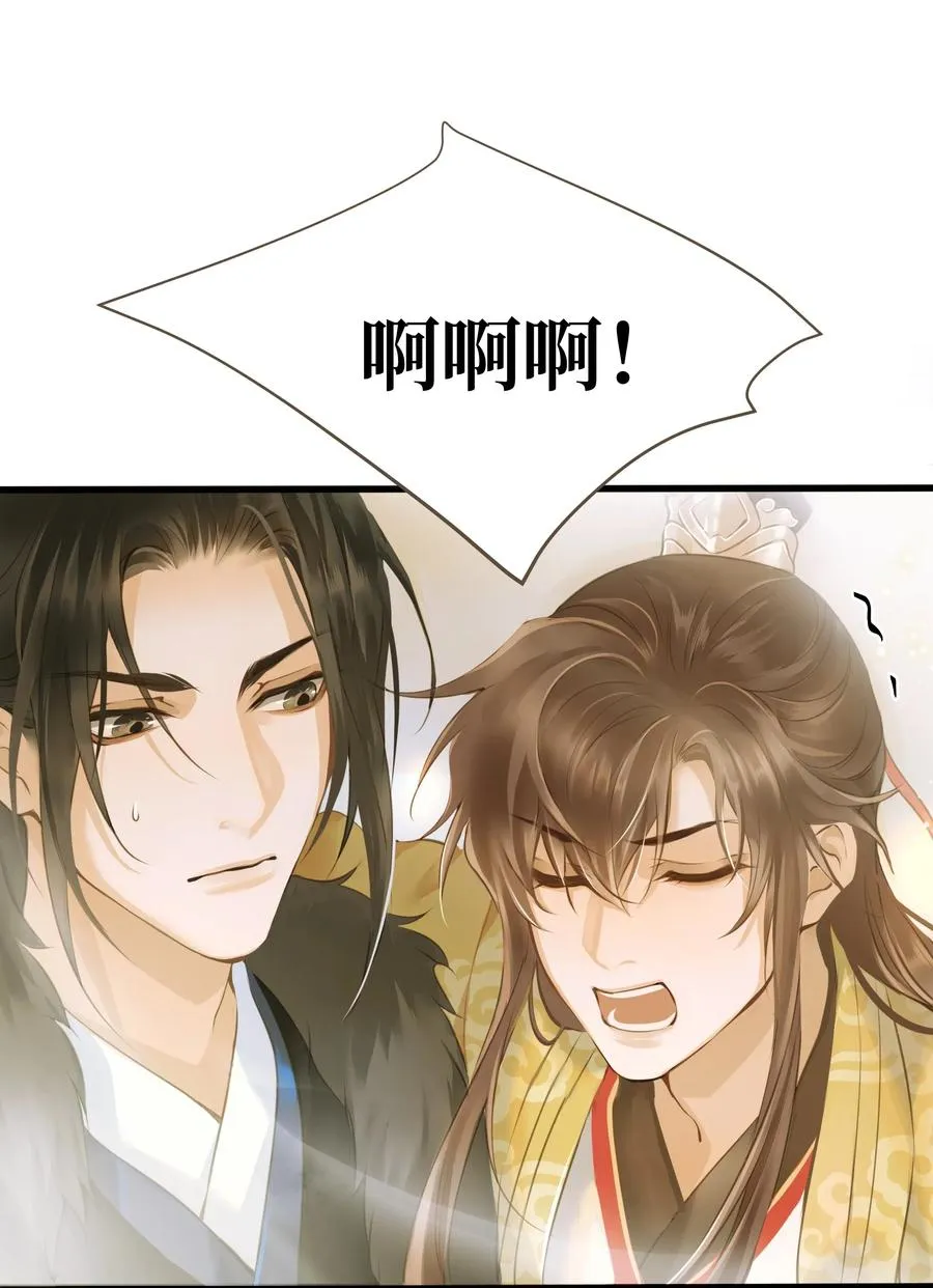 039 生变 第38页