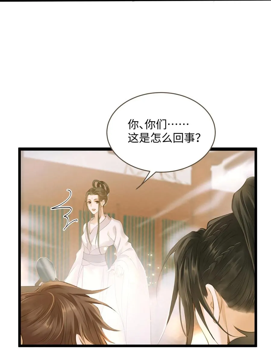 039 生变 第39页