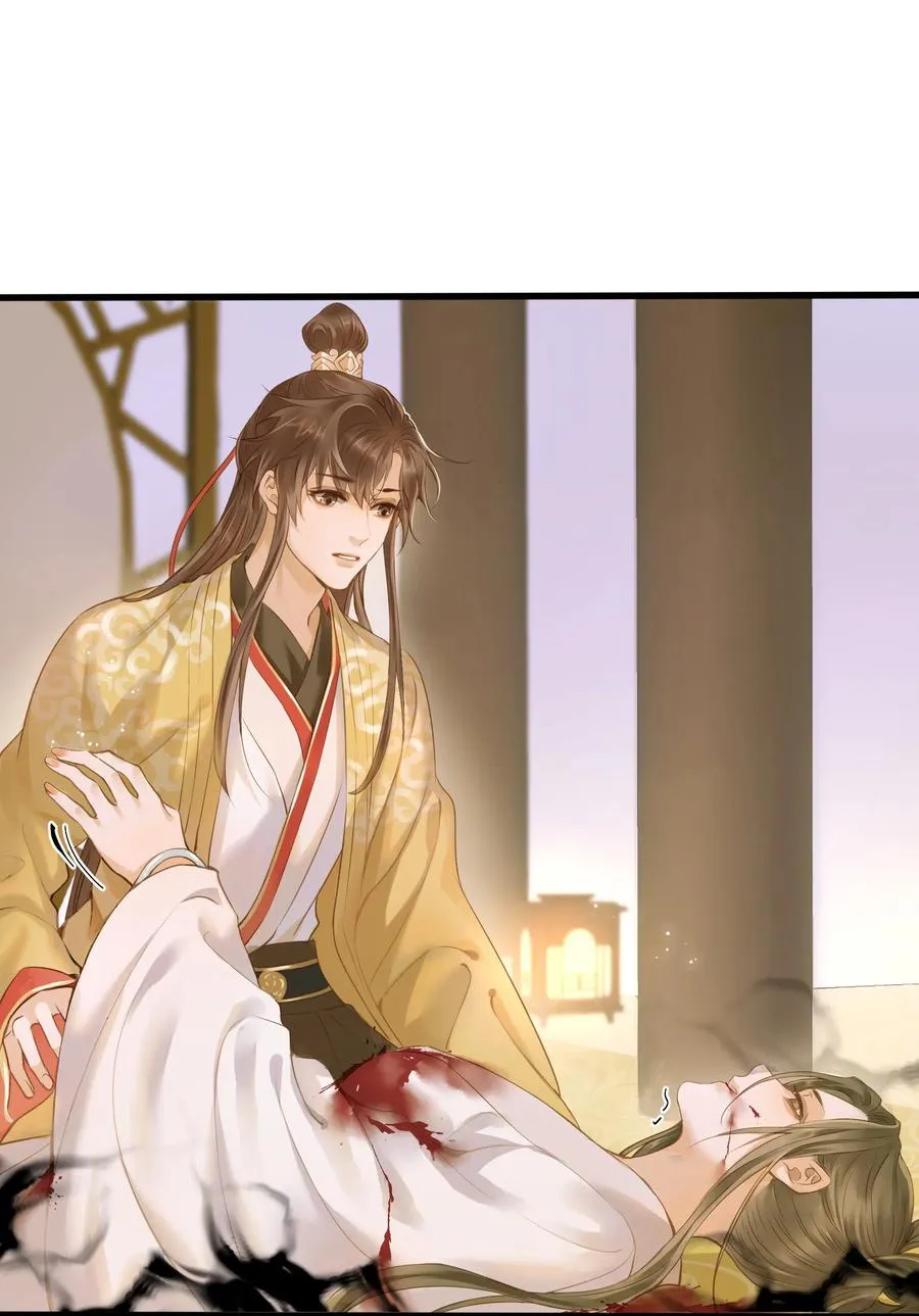 041 血仇 第2页
