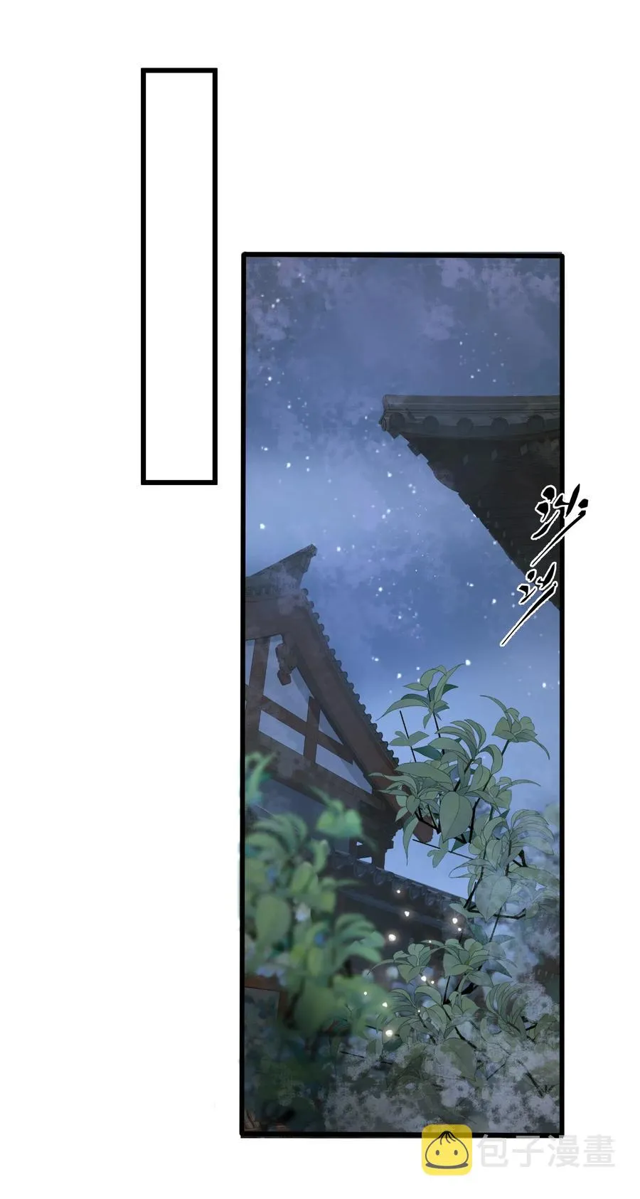 041 血仇 第12页