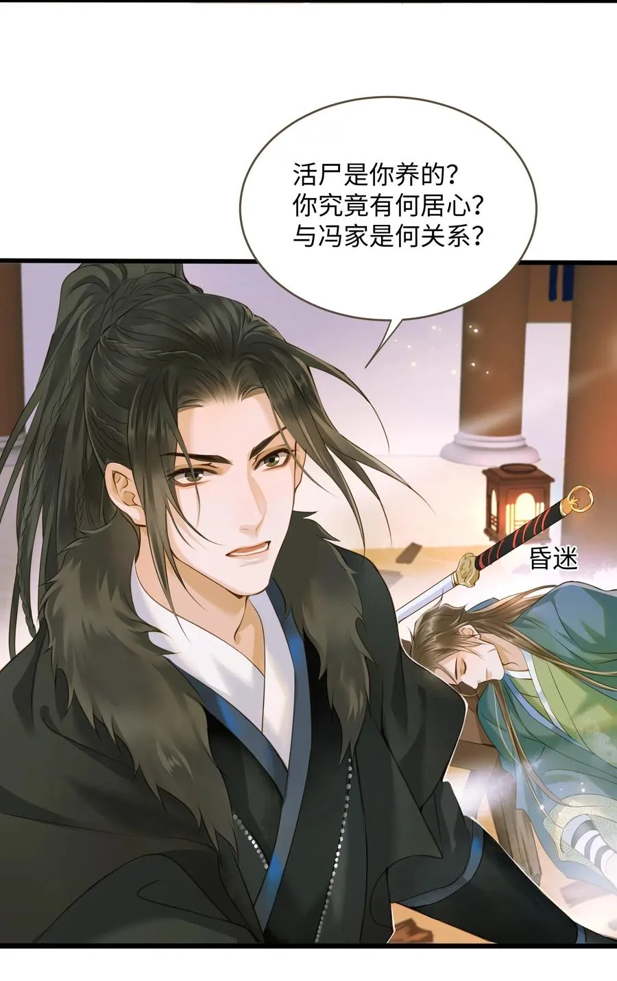 040 清河 第4页