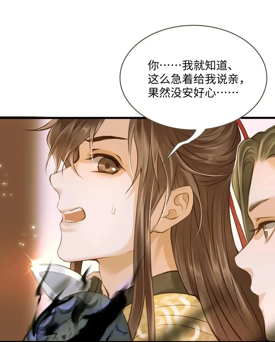 040 清河 第6页