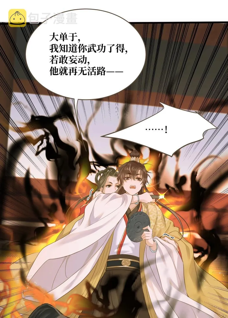 040 清河 第8页