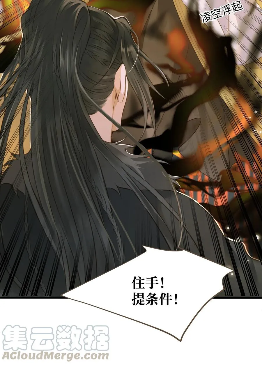 040 清河 第9页