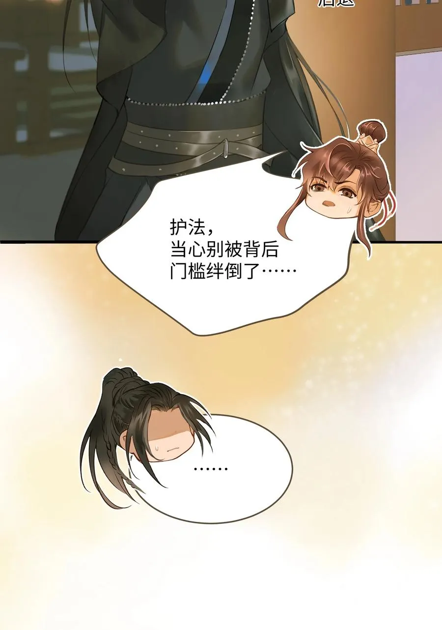 040 清河 第12页