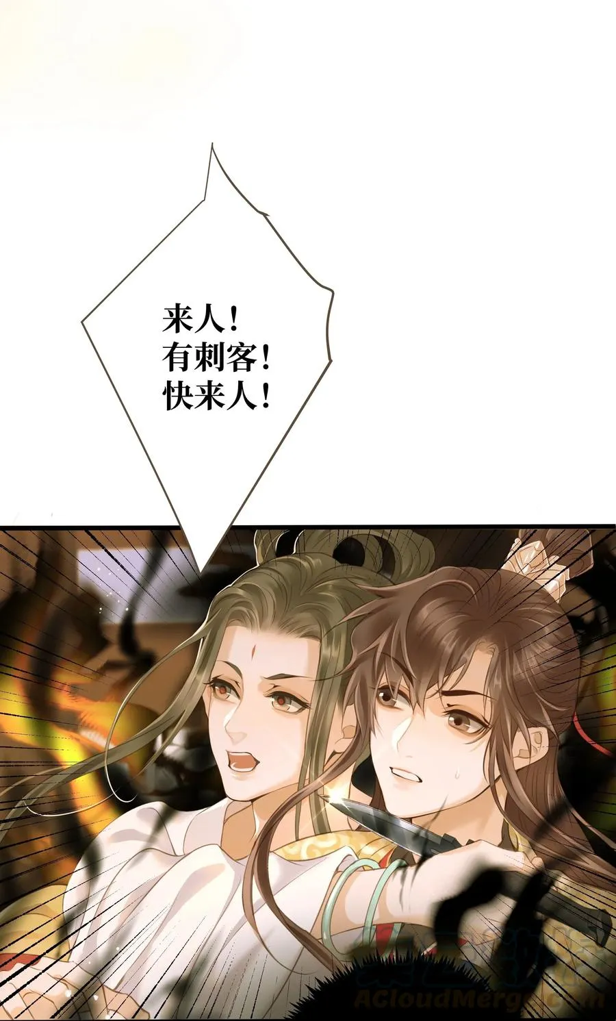 040 清河 第13页