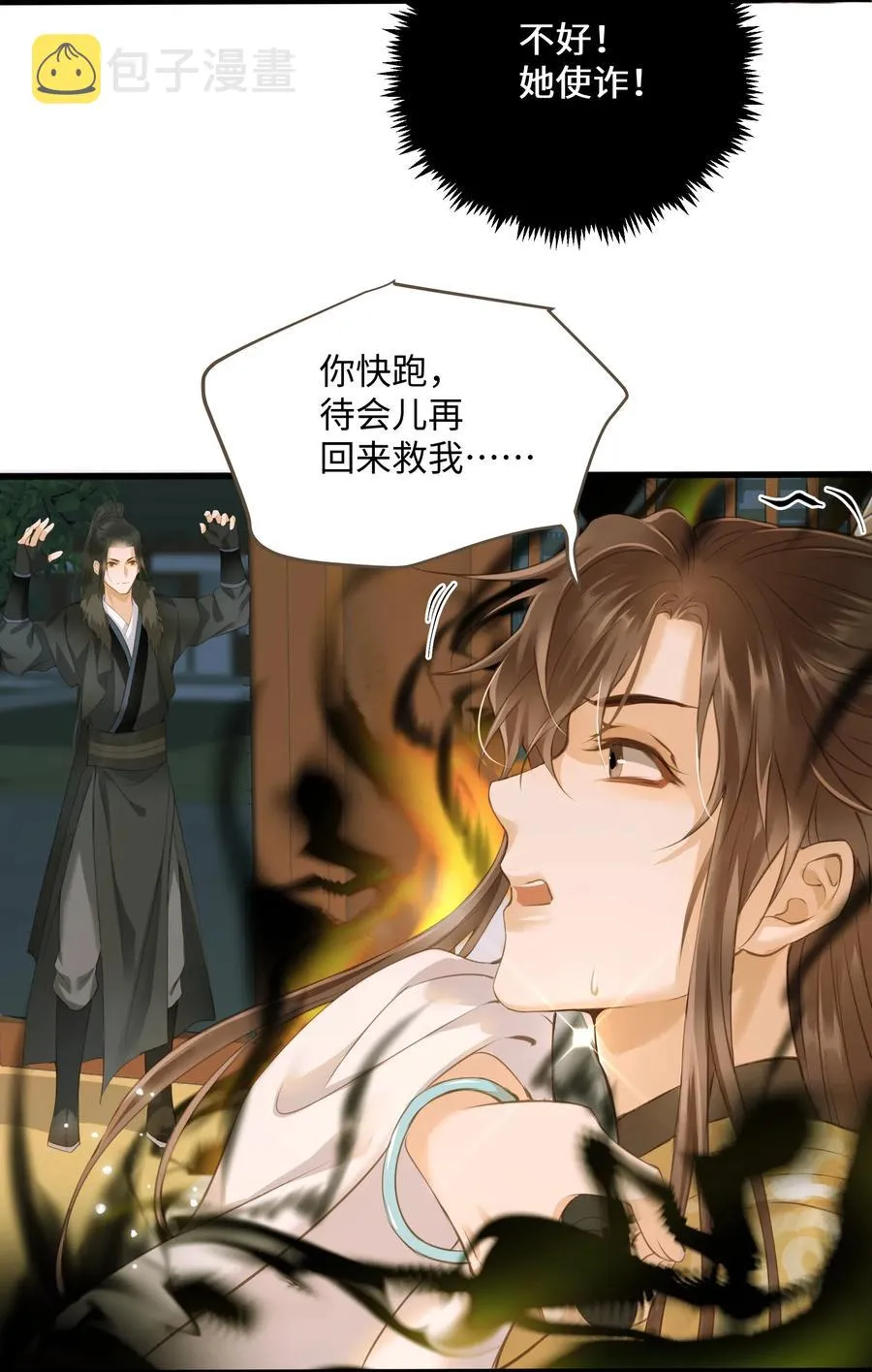040 清河 第14页