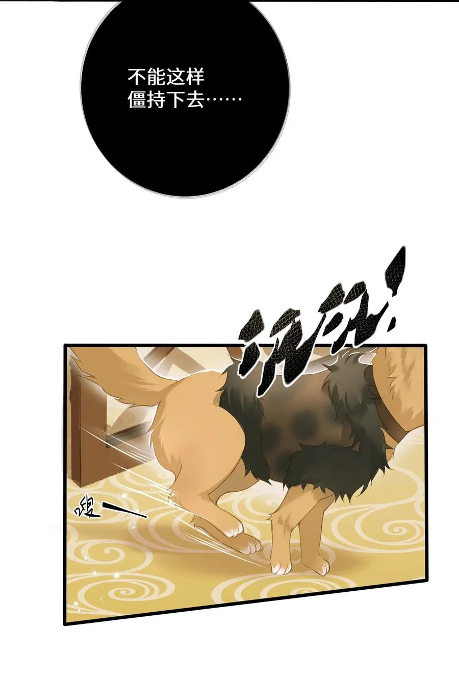 040 清河 第16页