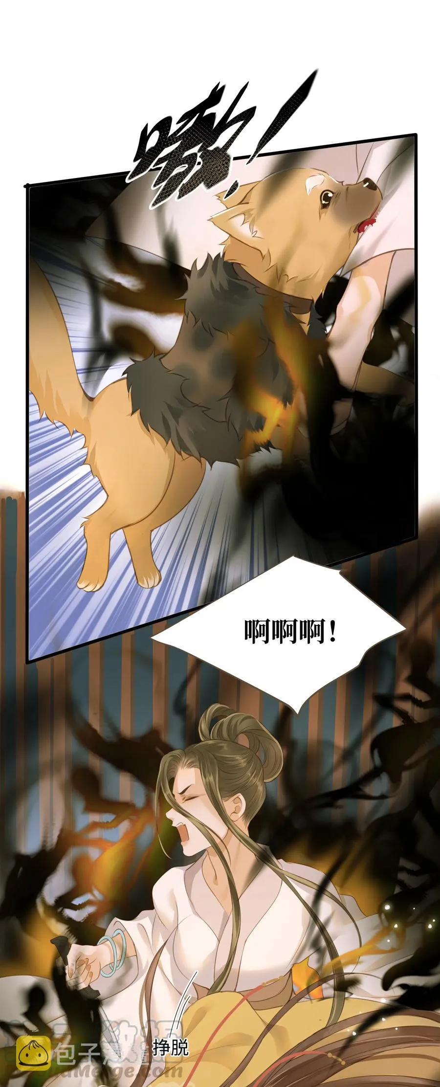 040 清河 第17页