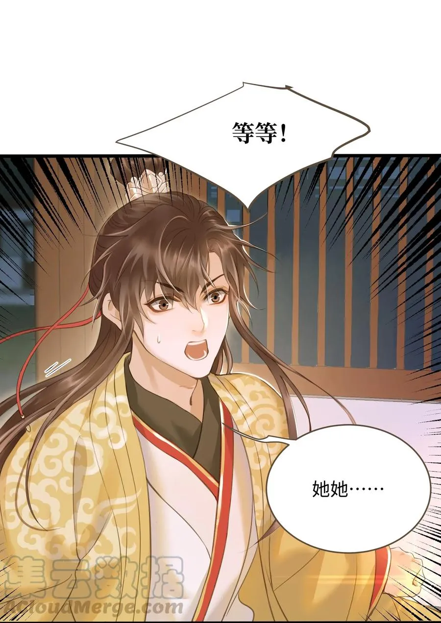 040 清河 第27页