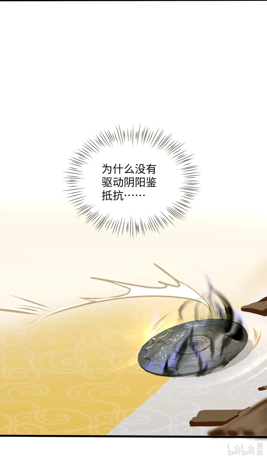 040 清河 第28页