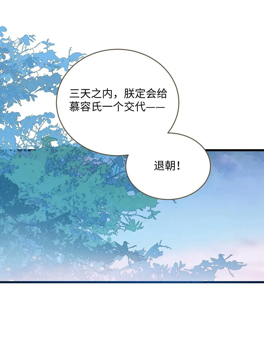 042 劫后 第10页