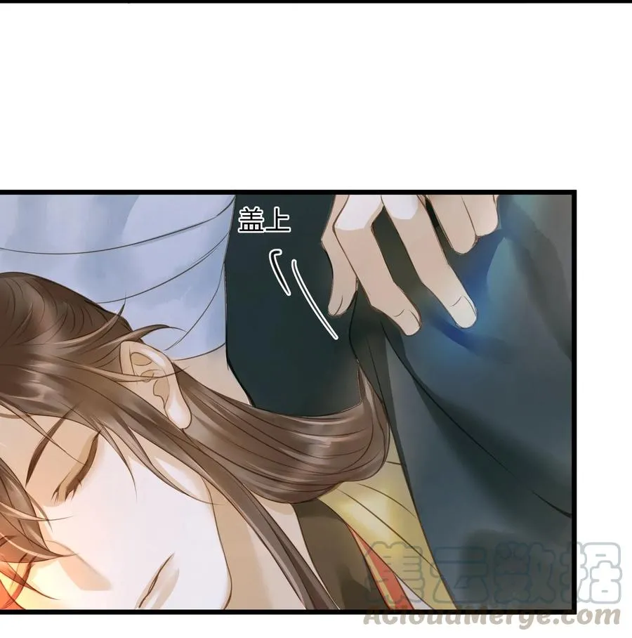 042 劫后 第15页