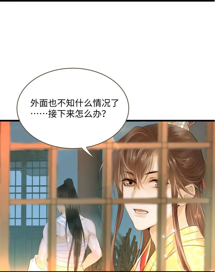 042 劫后 第18页