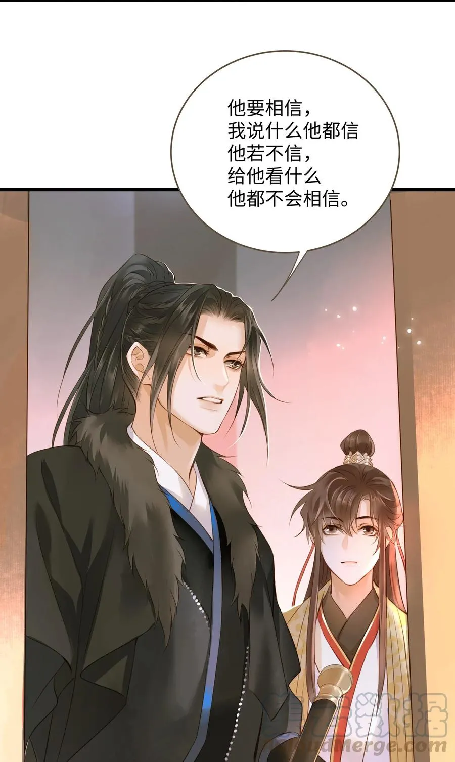 042 劫后 第23页