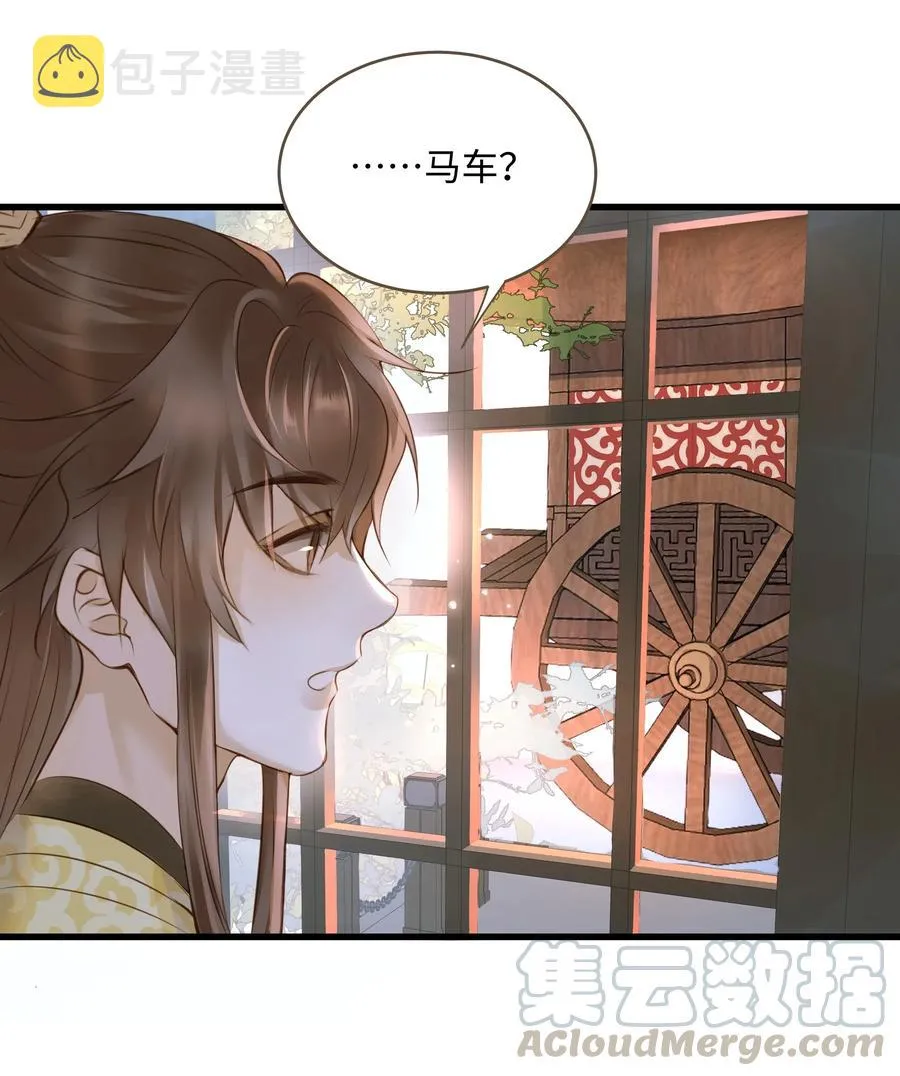 042 劫后 第25页