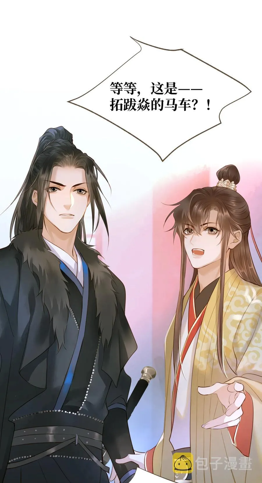 042 劫后 第26页