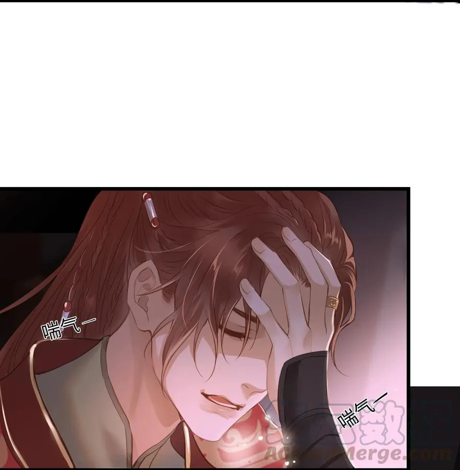 042 劫后 第29页
